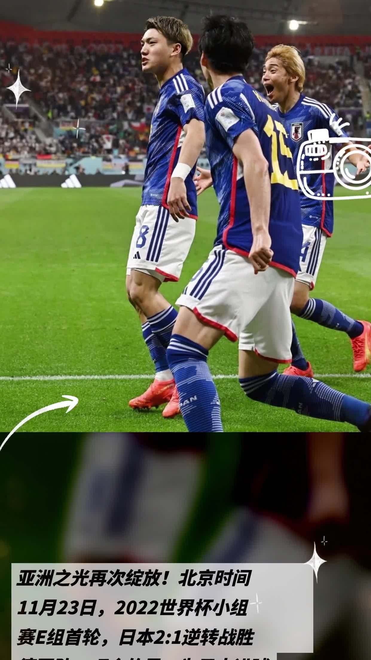 德国队实现绝地逆袭，逆转比分获胜(德国队实现绝地逆袭,逆转比分获胜了吗)