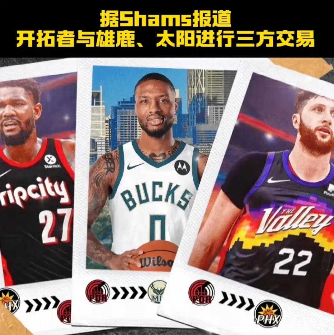 爱游戏-开拓者队核心利拉德先生统率球队(但是在季后赛首轮,利拉德和开拓者证明了谁是这个系列)