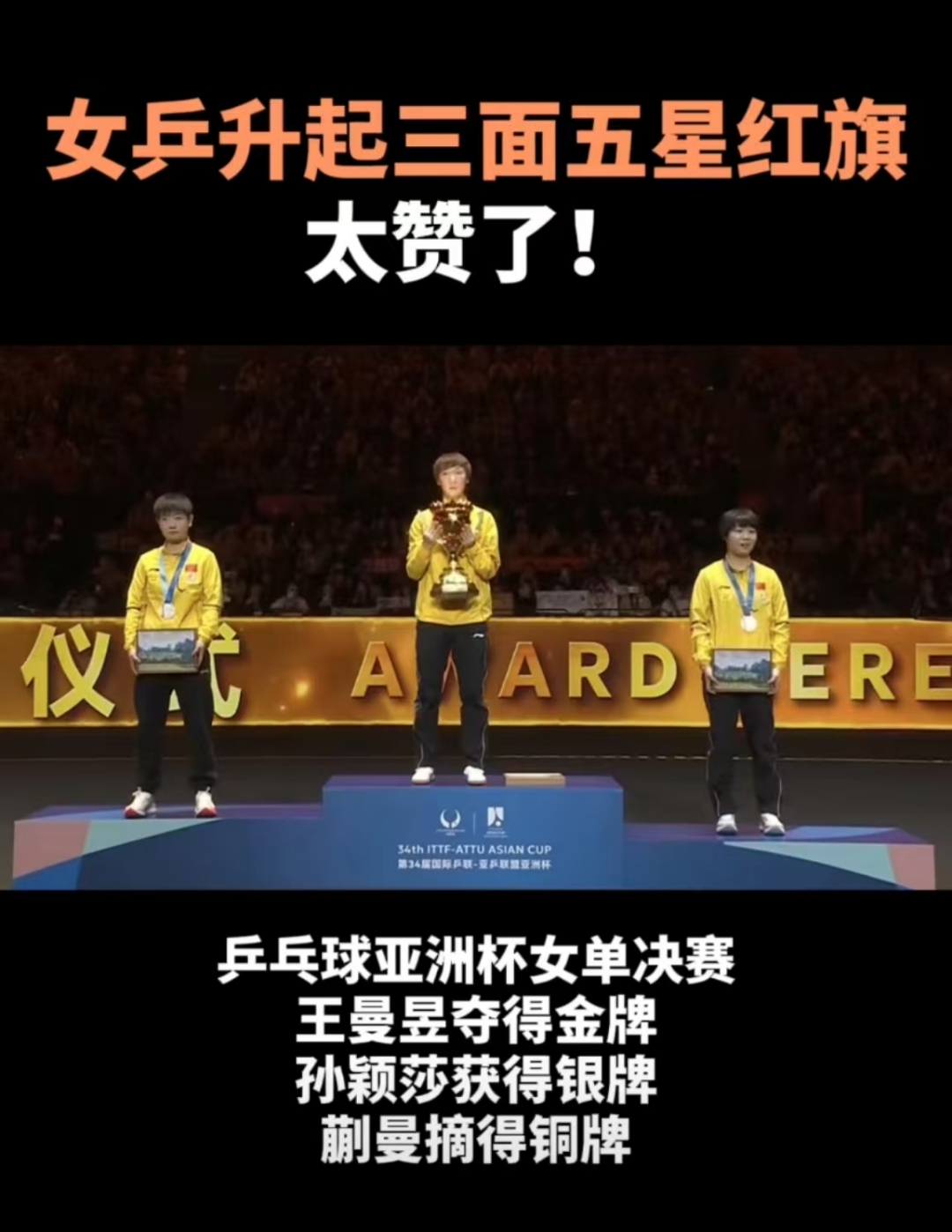 运动员发挥出色,五环旗飘扬(运动员发挥出色,五环旗飘扬的作用) 运动员发挥出色,五环旗飘扬(运动员发挥出色,五环旗飘扬的作用)