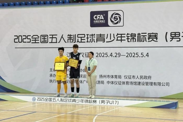 关于足球锦标赛:亚洲劲旅表现抢眼,实力不容小觑的信息 关于足球锦标赛:亚洲劲旅表现抢眼,实力不容小觑的信息