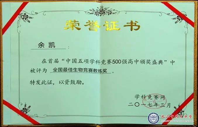 乌兹别克斯坦选手喜获金牌,彰显实力的简单介绍 乌兹别克斯坦选手喜获金牌,彰显实力的简单介绍