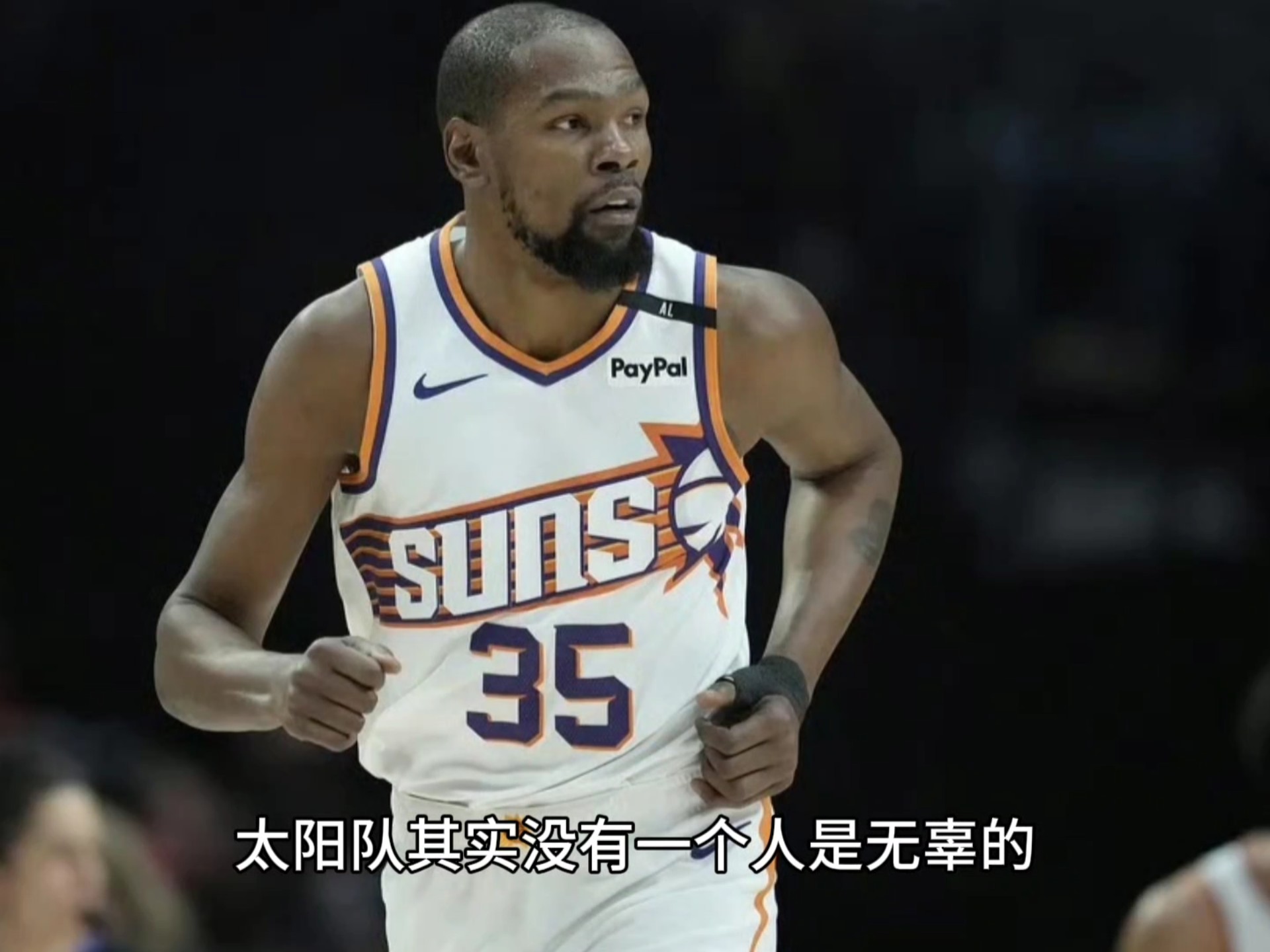 爱游戏网页版-包含太阳队主教练发声力挺球员，鼓励面对困难的词条