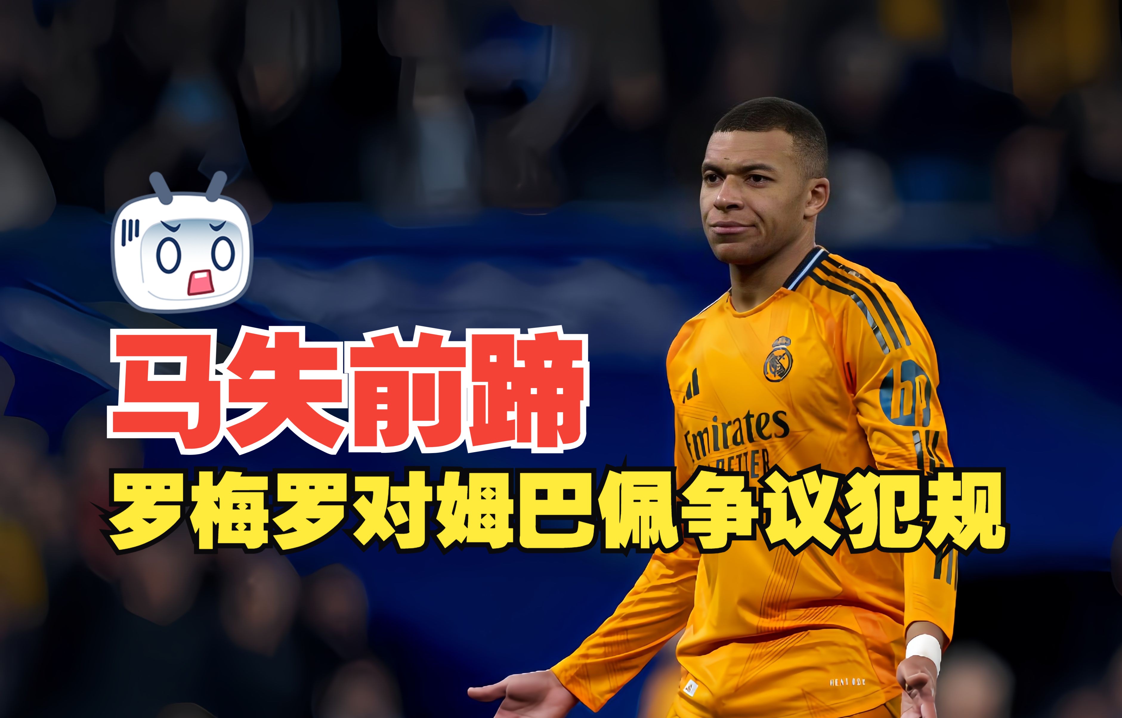 爱游戏亚洲官网-西班牙人主场告负,遭遇连败(西班牙人主场告负,遭遇连败的原因)