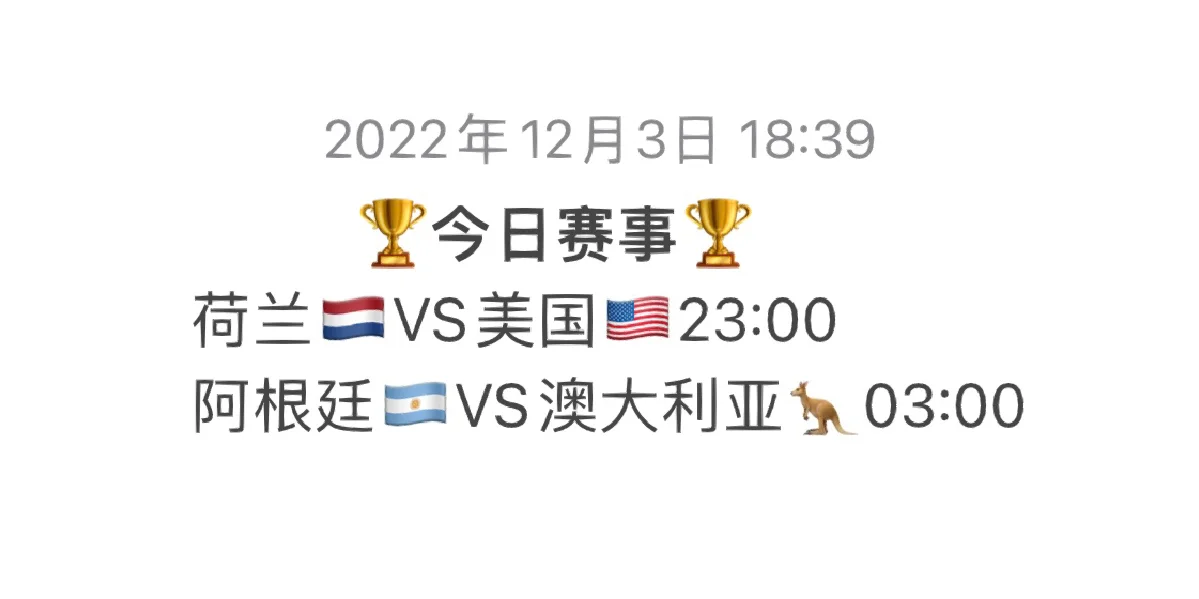 爱游戏体育直播-阿尔艾因主场迎战布宜诺斯艾利斯独立,锋线火力引爆看点