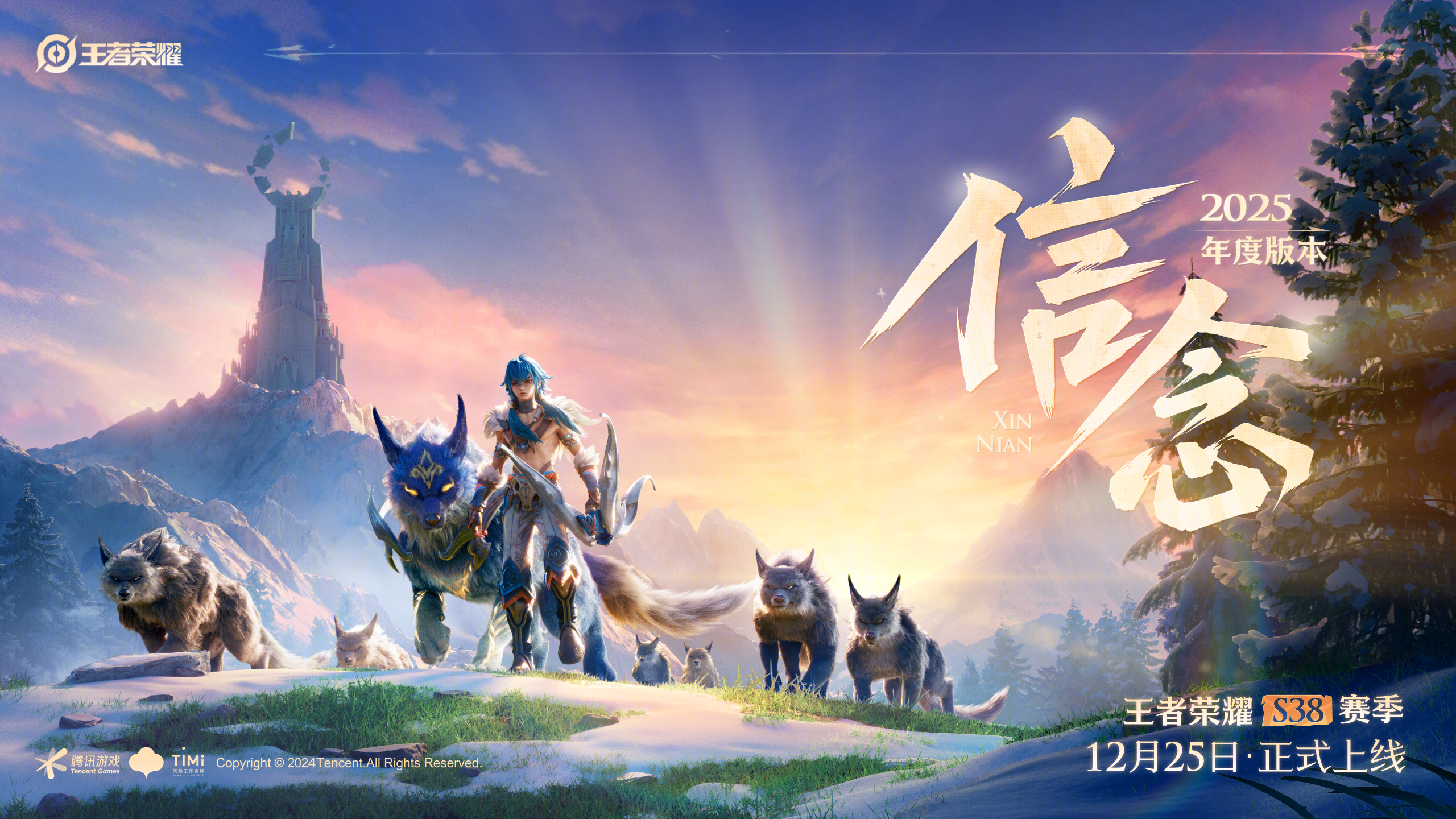 苍狼突击在王者荣耀国际版赛事中拿下关键一胜，粉丝高呼其名