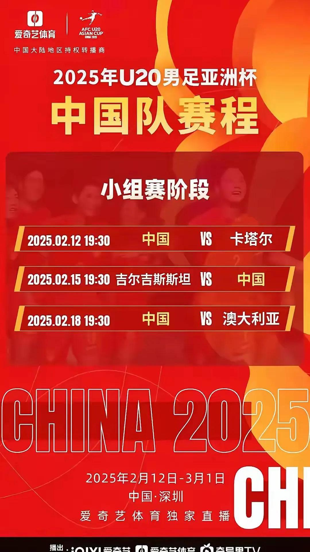 包含在北京国安赛场上演亚冠,弹幕刷屏,引发球迷泪目的词条 包含在北京国安赛场上演亚冠,弹幕刷屏,引发球迷泪目的词条