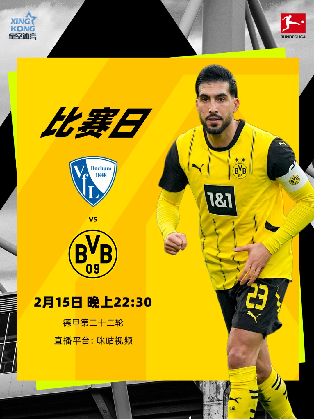 南特客场告捷,击败斯特拉斯堡 南特客场告捷,击败斯特拉斯堡