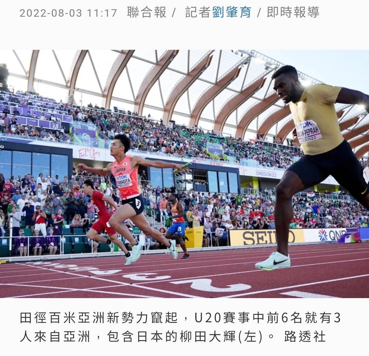 亚洲俱乐部在全球赛场上闪耀 亚洲俱乐部在全球赛场上闪耀