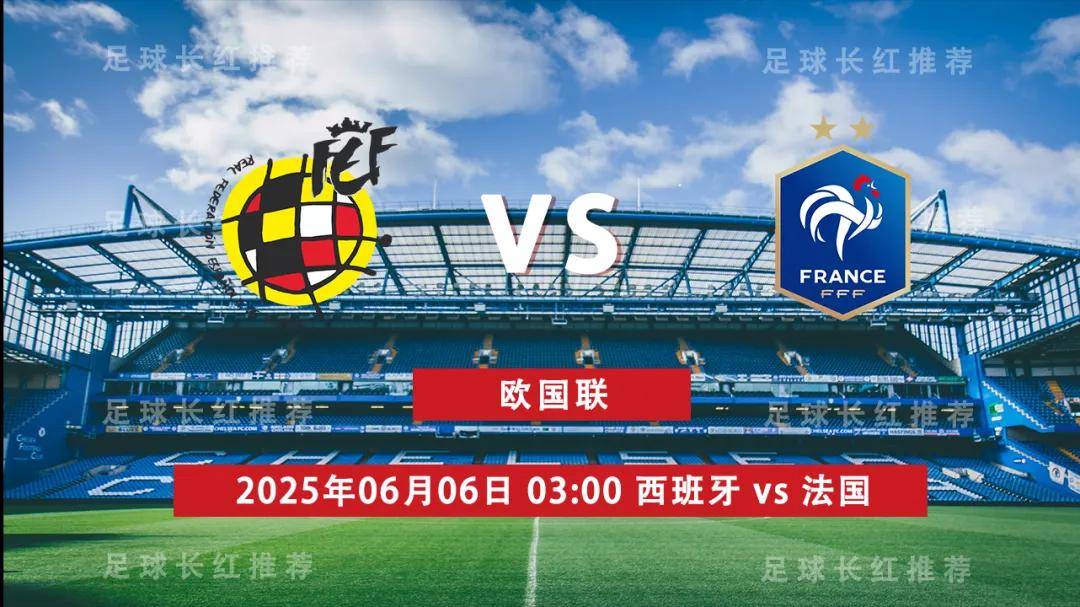 爱游戏登录-法国队战胜对手,晋级欧国联决赛