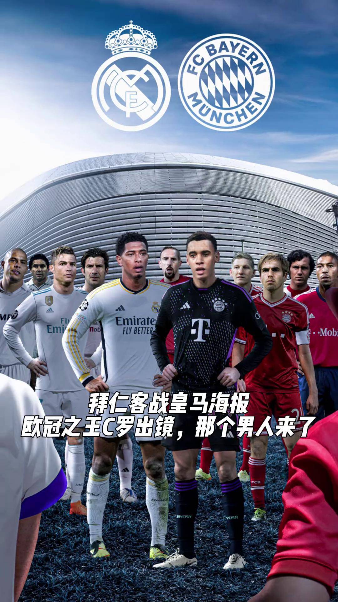 爱游戏在线-拜仁慕尼黑宣布内马尔加盟,球迷狂欢不已的简单介绍