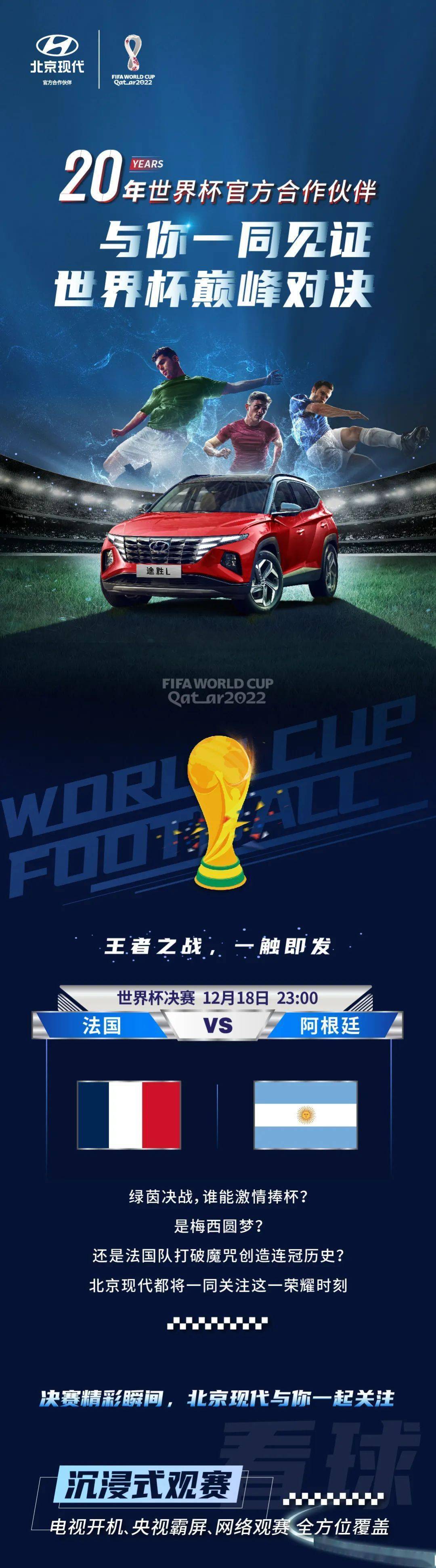 瞬息万变!球队实力亮眼期待巅峰之战的简单介绍 瞬息万变!球队实力亮眼期待巅峰之战的简单介绍