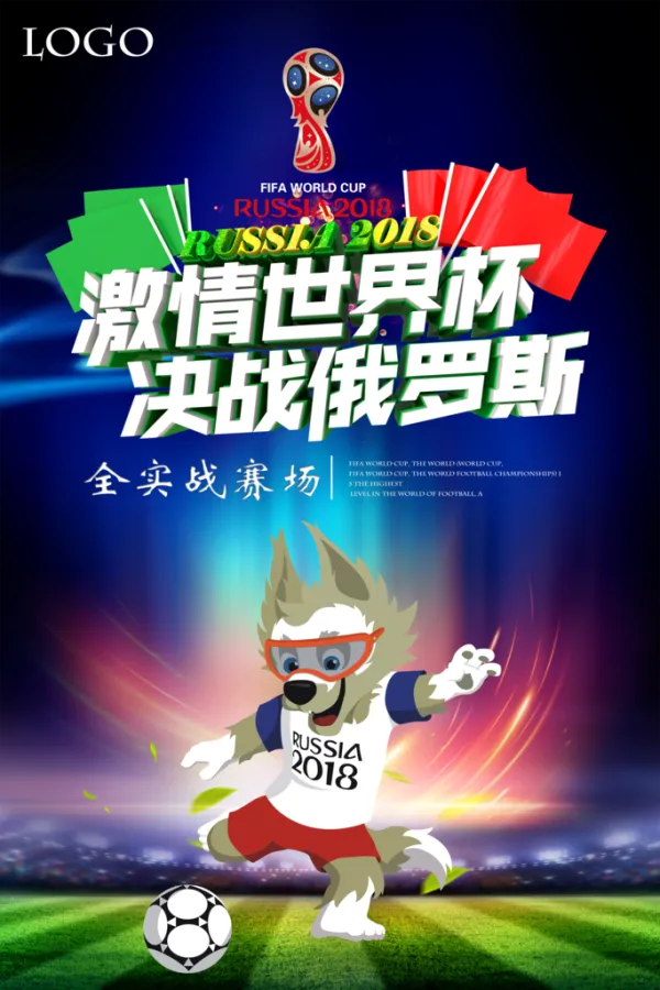 关于焕发激情，足球赛场一触即发的信息