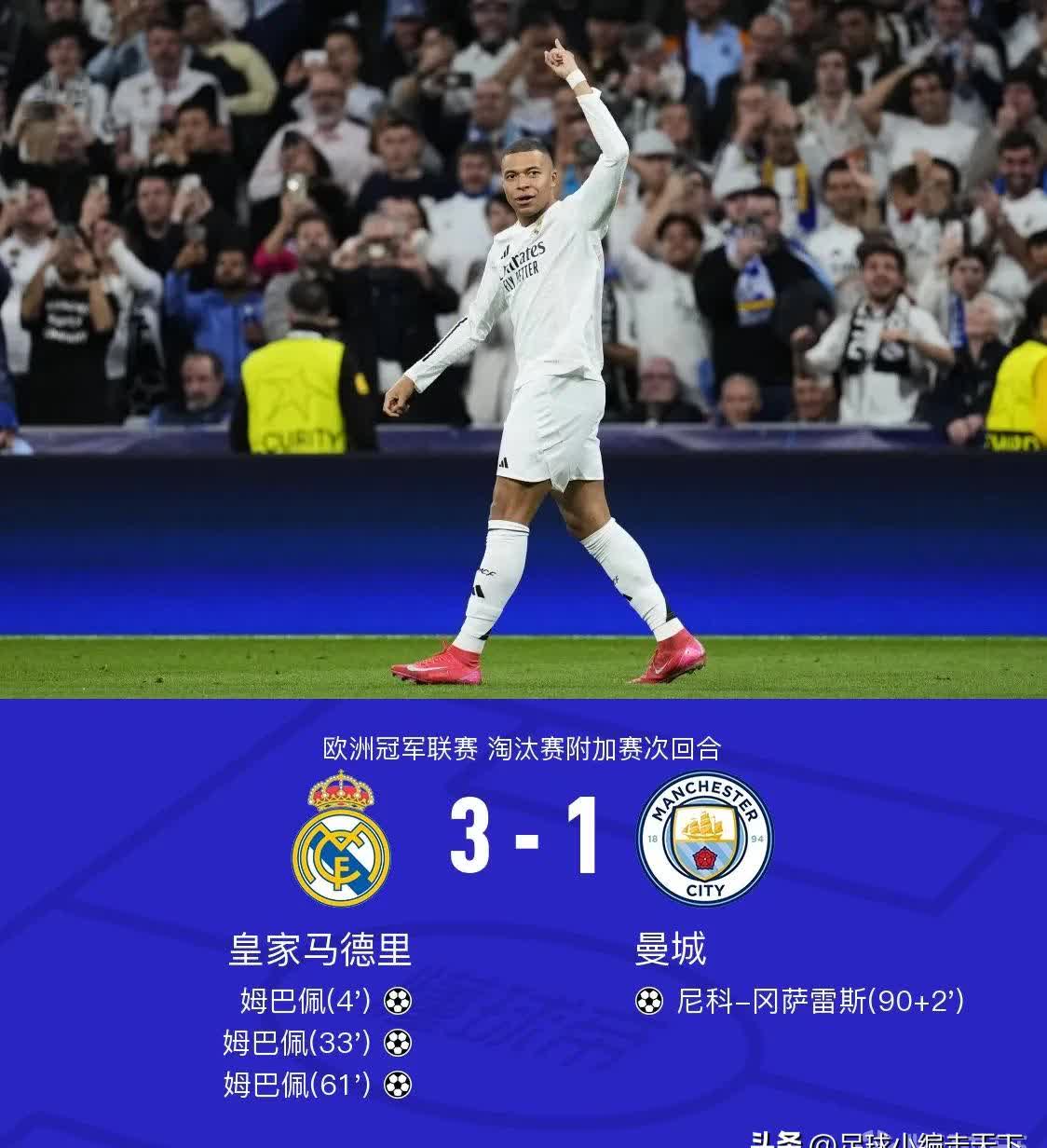 爱游戏网页版登录入口-皇家马德里新季气象:全队备战雄心勃发的简单介绍