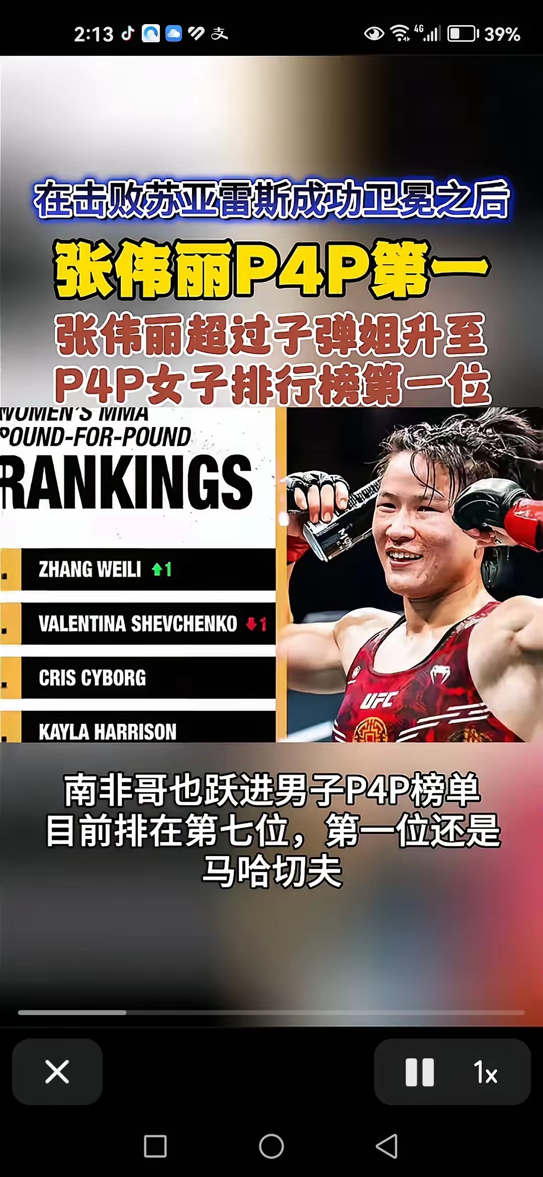 印度女子拳击选手实现梦想,晋级四强 印度女子拳击选手实现梦想,晋级四强