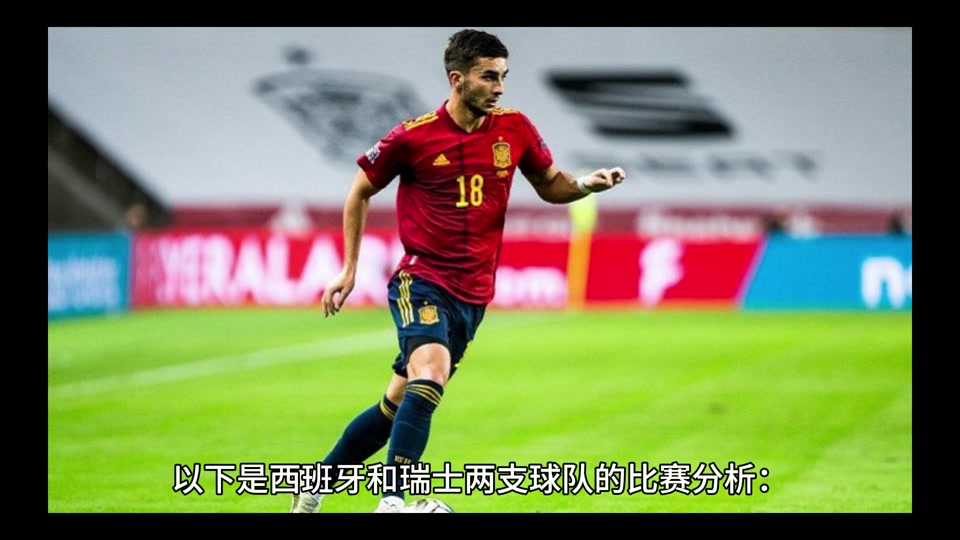 谁能击败强队?西班牙联赛残酷竞争 谁能击败强队?西班牙联赛残酷竞争