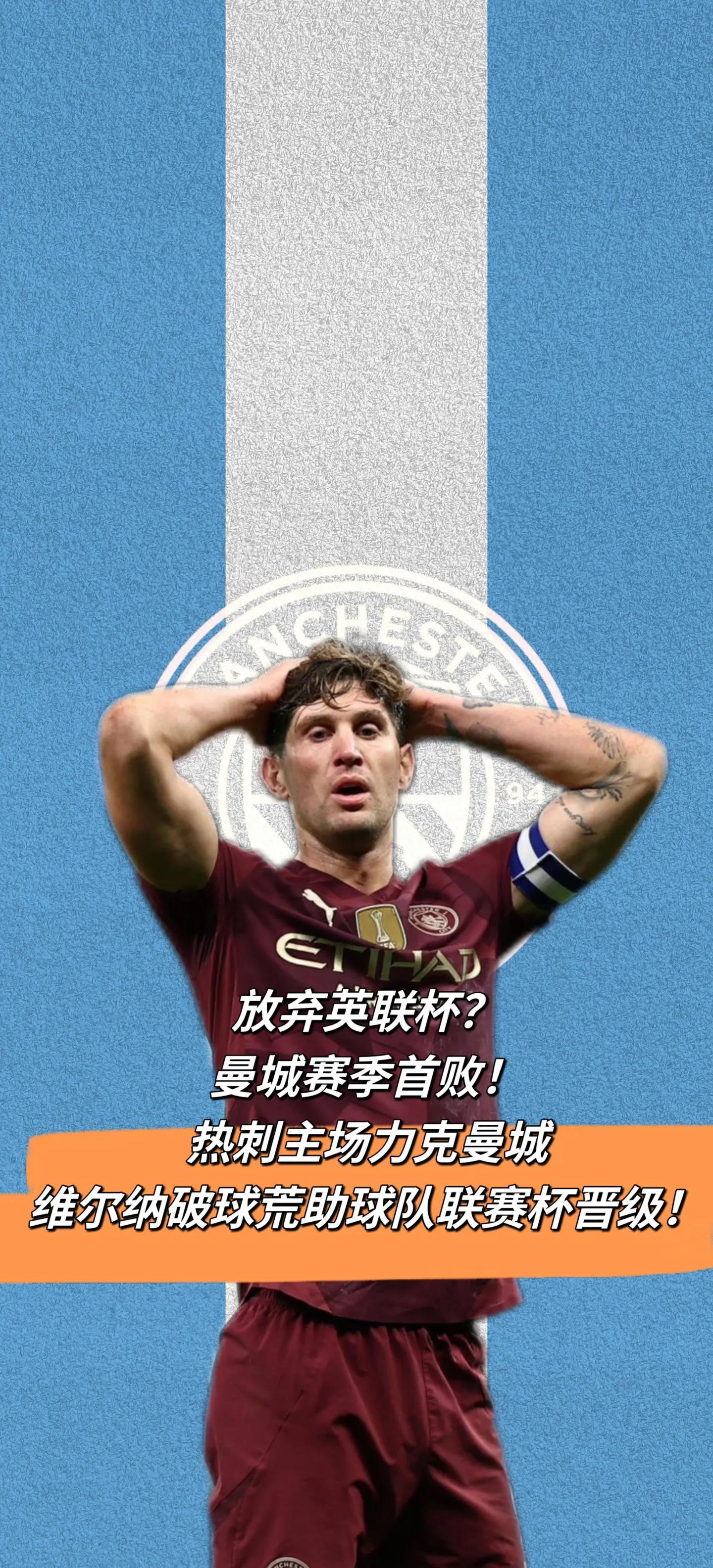 热刺客场小胜保持国际足球真相的简单介绍 热刺客场小胜保持国际足球真相的简单介绍