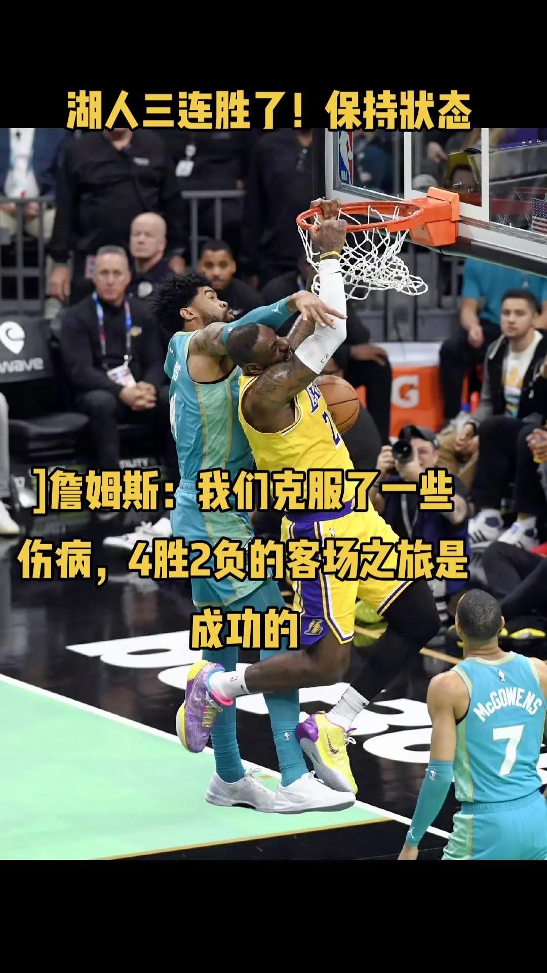 湖人击败勇士,取得五连胜,詹姆斯砍下三双表现引爆全场 湖人击败勇士,取得五连胜,詹姆斯砍下三双表现引爆全场