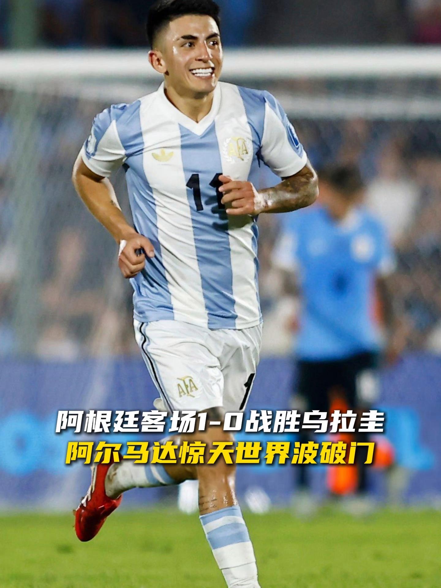 爱游戏体育地址-伊瓜因缔造传奇!阿根廷射手连续9场比赛破门创纪录的简单介绍