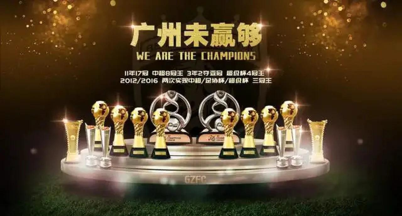 关于恒大淘汰赛中取得胜利,晋级半决赛的信息 关于恒大淘汰赛中取得胜利,晋级半决赛的信息