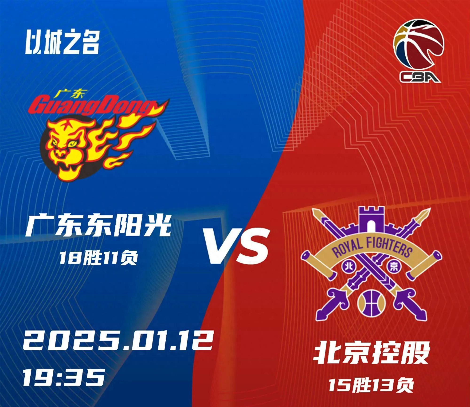 广州龙狮主场大胜,获得CBA胜利宝座 广州龙狮主场大胜,获得CBA胜利宝座