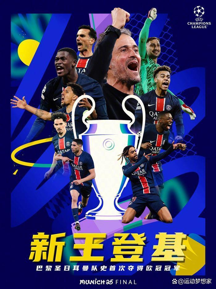 爱游戏在线登录-足球风暴席卷,欧洲比赛掀起热潮