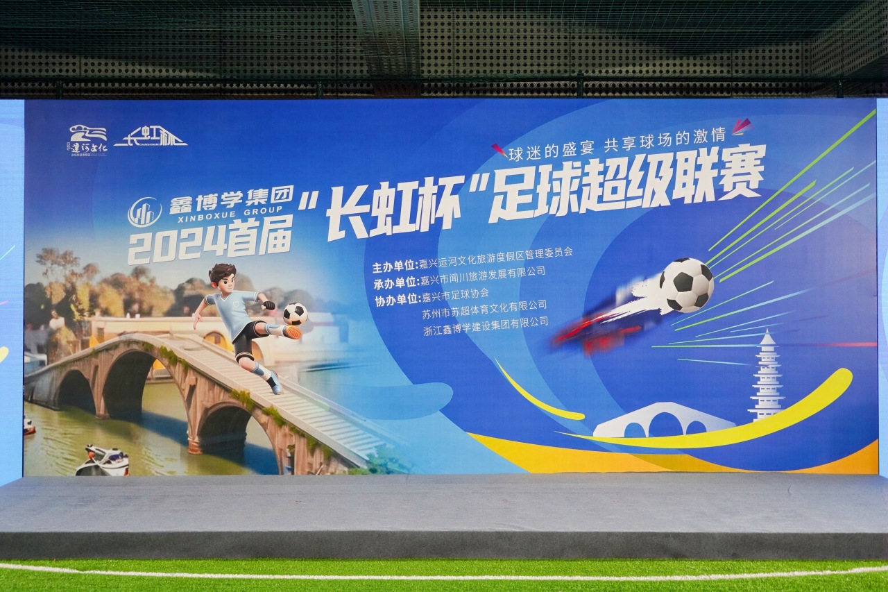 爱游戏官网入口-关于国内足球联赛实力均衡,球场竞技剧情不断变幻的信息