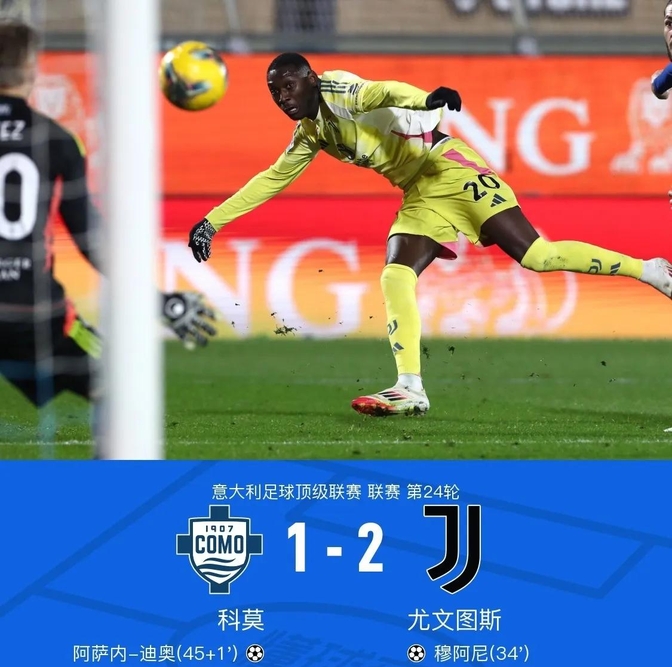 包含曼联惨遭尤文图斯:逆转,遗憾失利的词条 包含曼联惨遭尤文图斯:逆转,遗憾失利的词条