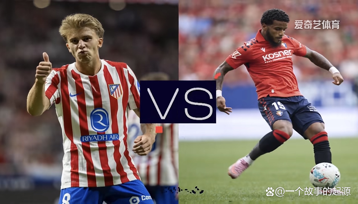 爱游戏体育平台-包含马德里竞技战胜奥萨苏纳,实现主场保持的词条