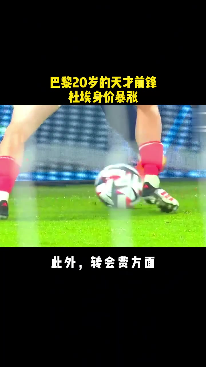 爱游戏网页版入口-激情四射!欧洲足球高手纷纷登场