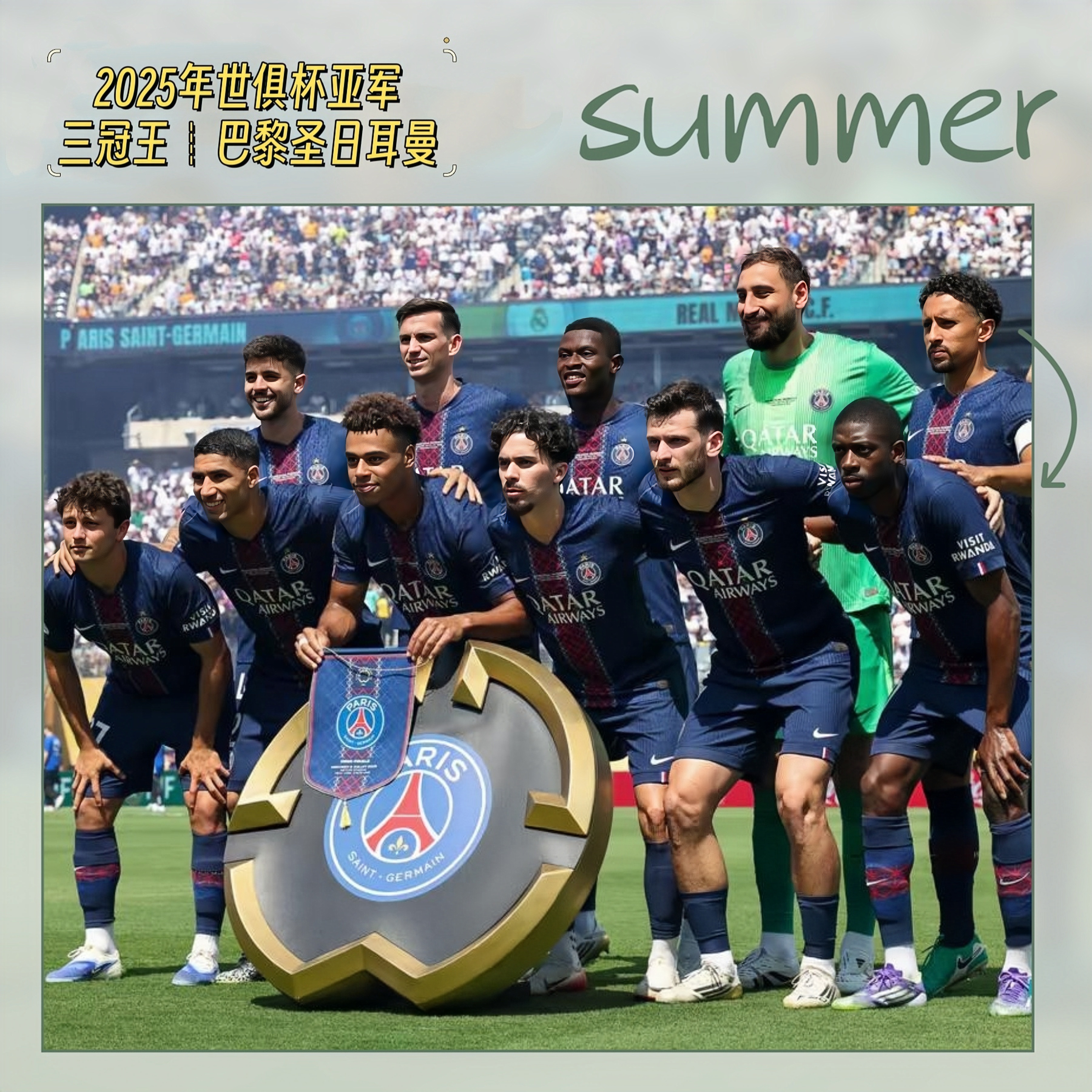 包含切尔西主场三连胜冲刺榜首逐鹿的词条