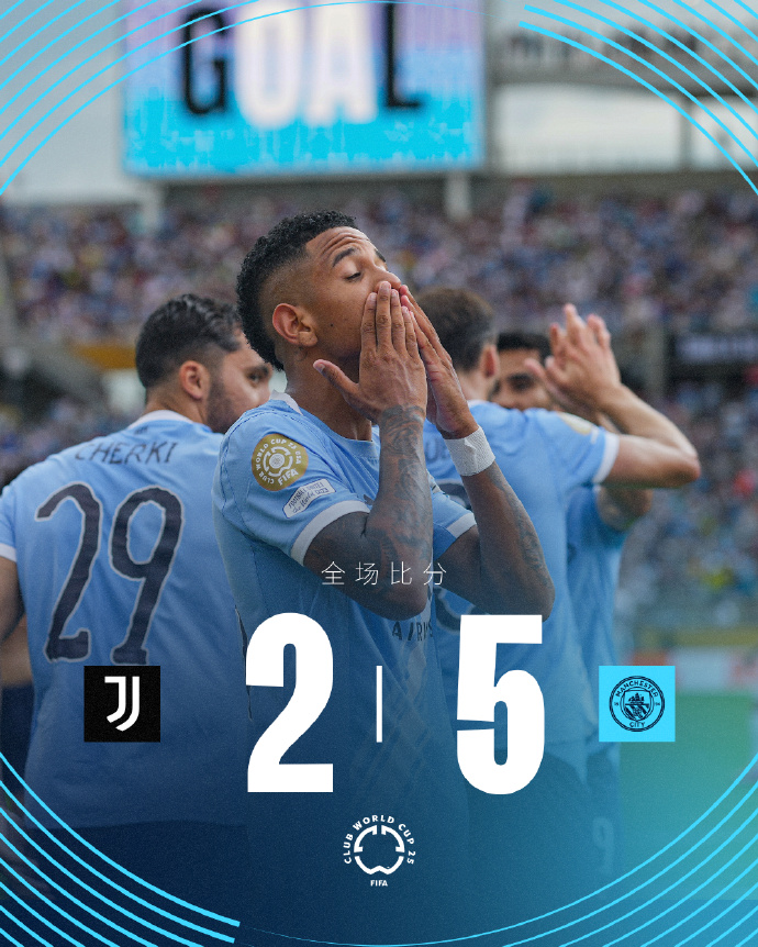 南特客场告捷，战胜巴黎圣日耳曼